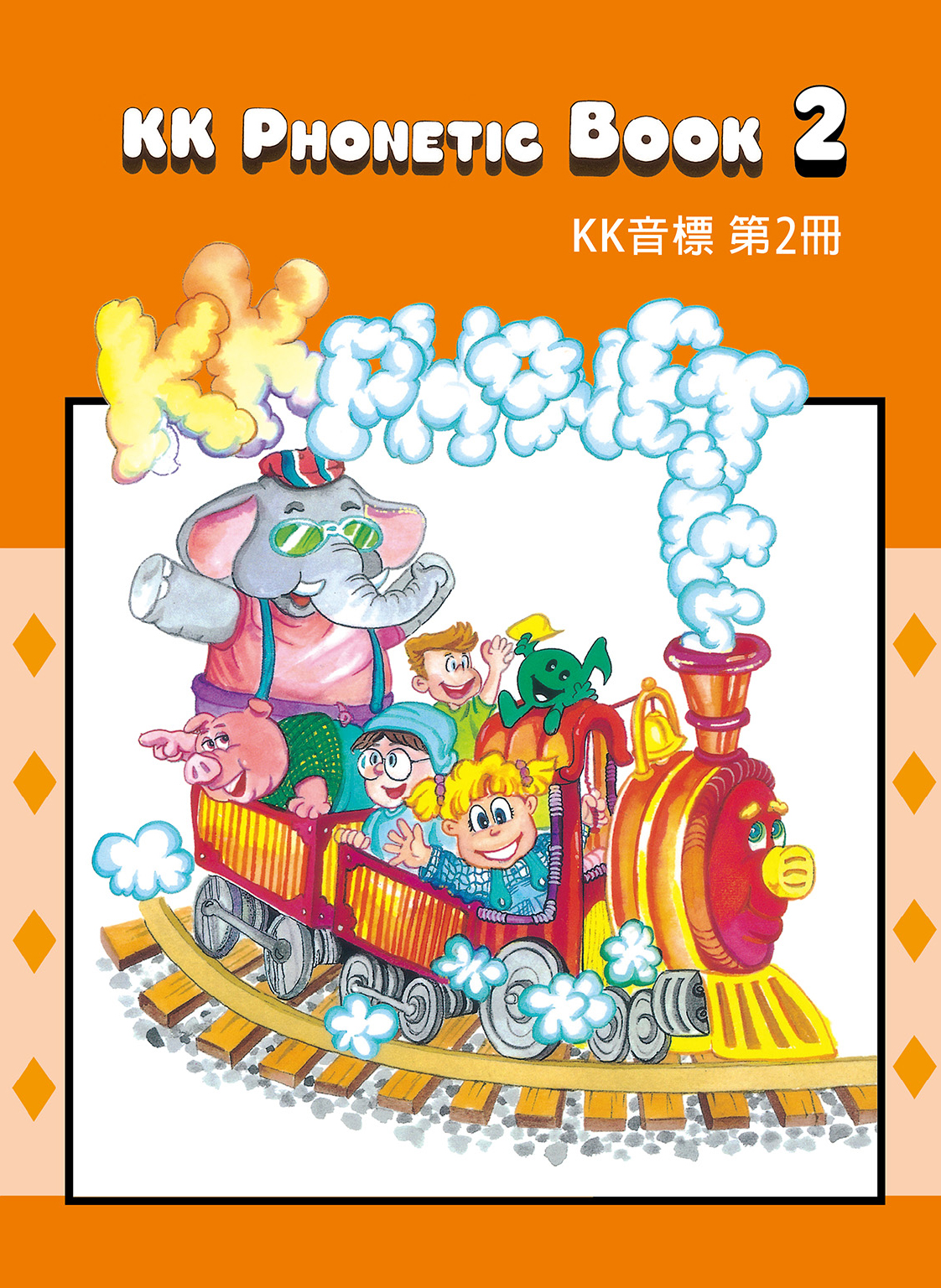 KKPhonetic_2 cover image