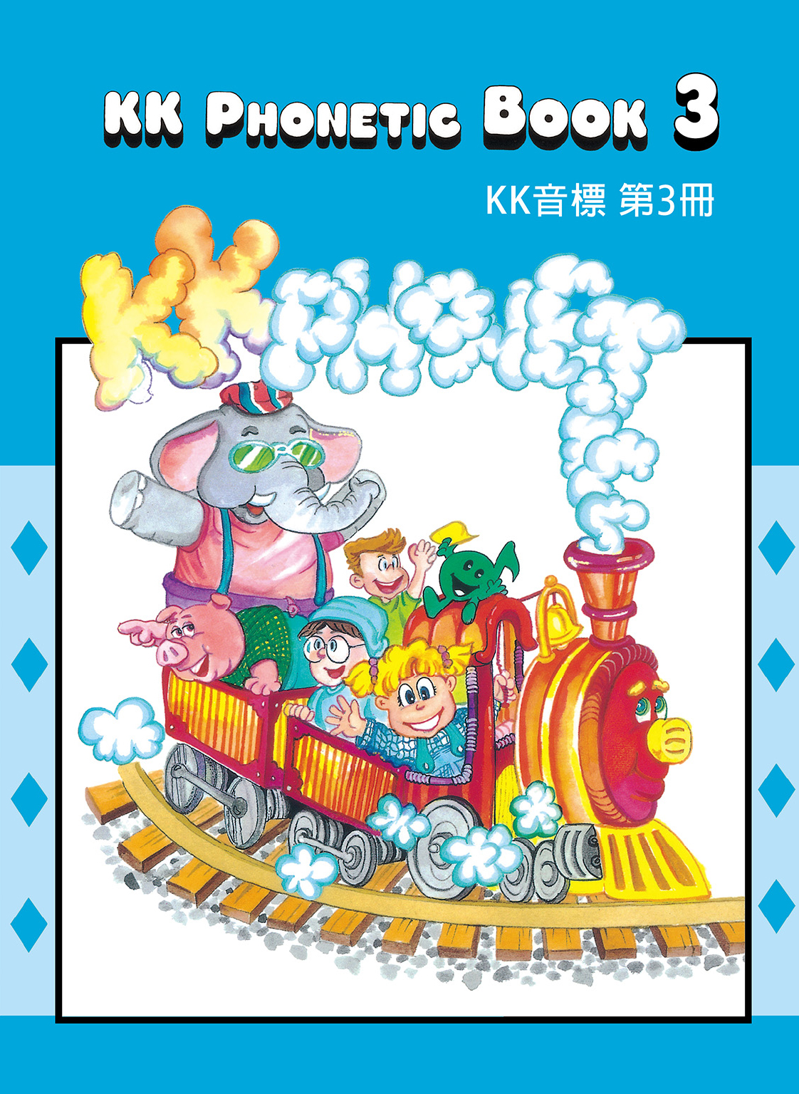 KKPhonetic_3 cover image