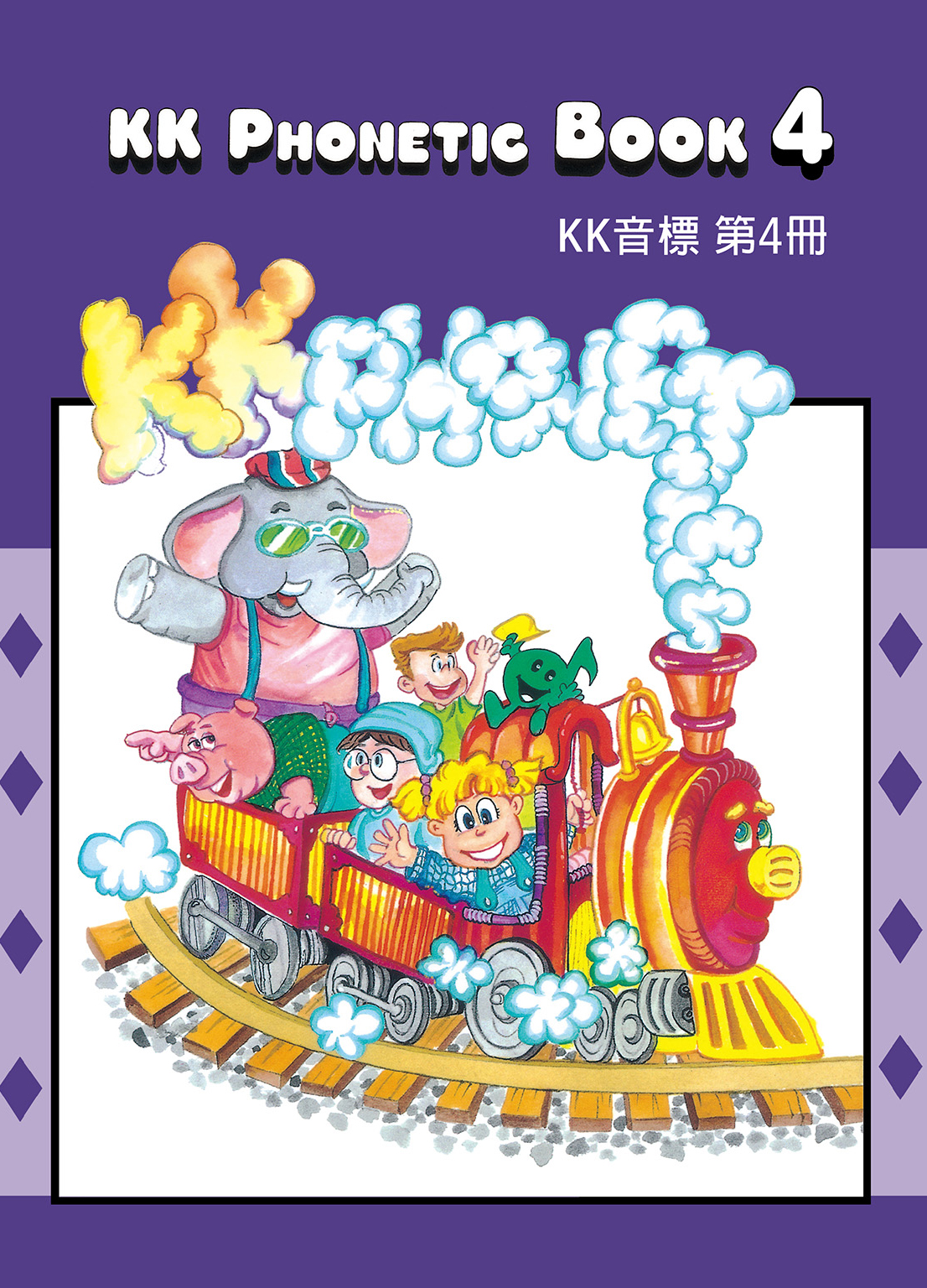 KKPhonetic_4 cover image