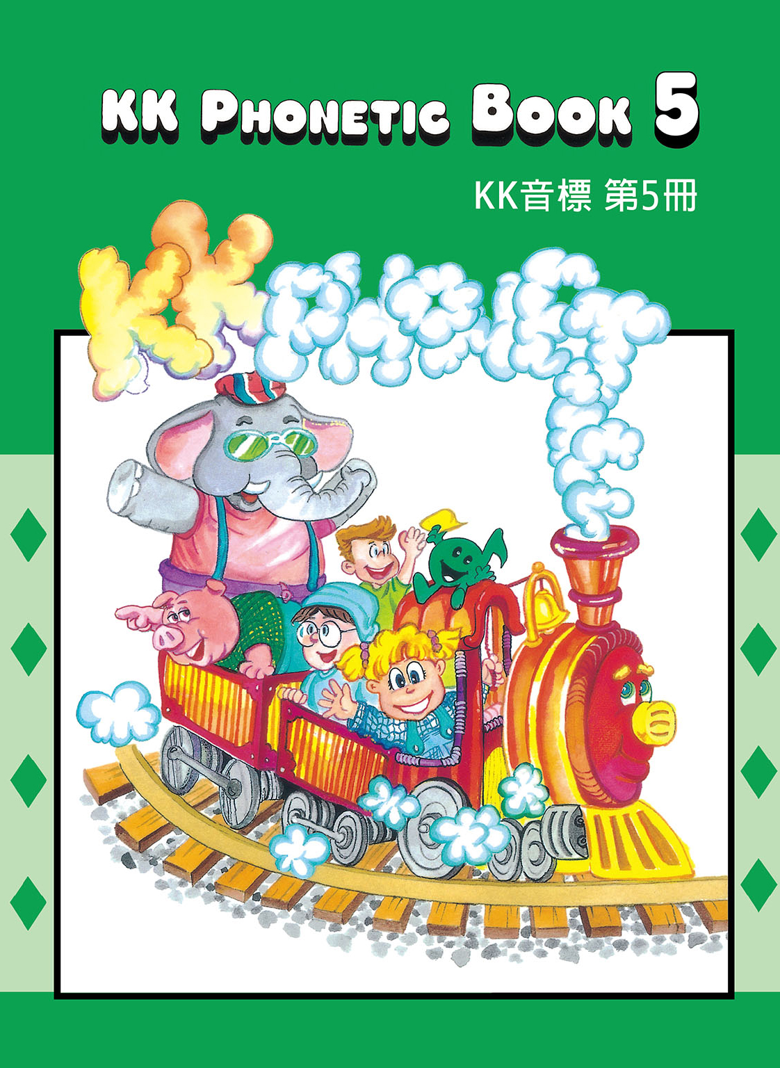 KKPhonetic_5 cover image