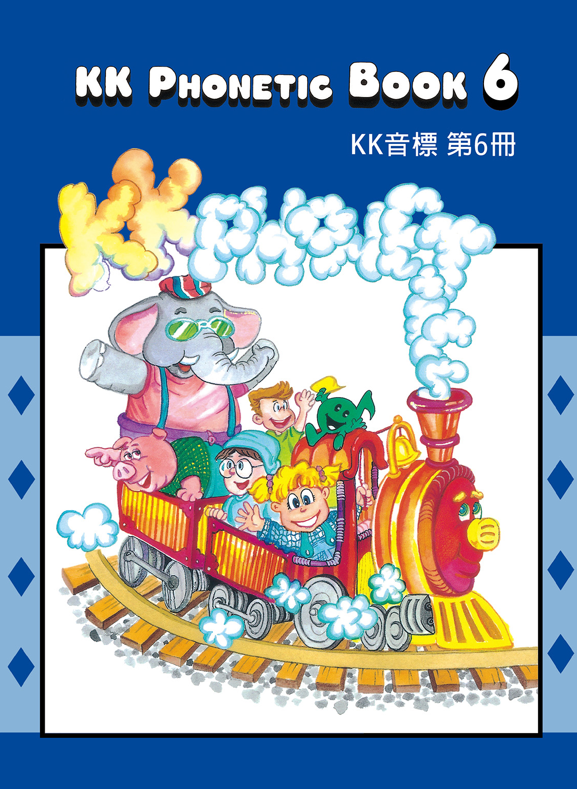 KKPhonetic_6 cover image